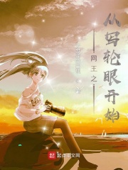 沉醉于你眼中