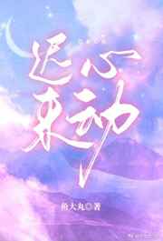爱情岛论坛视频在线观看
