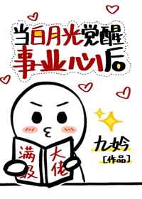 那些女人