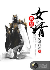 神马电影达达兔六度空间