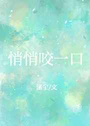 黄桃罐头PO蔚鲸