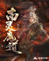 美少女战士与触手繁殖