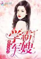 五夫一妻的幸福生活