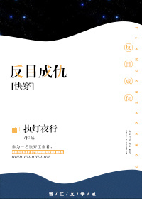 小说陪读母亲全文