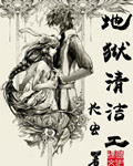 完美世界武侠加点