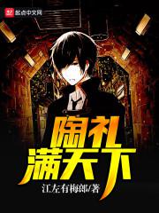 哆啦a梦大雄医生漫画