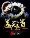 好看的肉质的古言小说