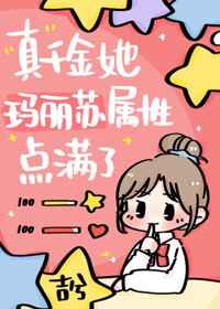 偷偷藏不住免费观看