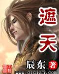 捡到老师的震动遥控器