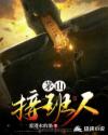 五号房间
