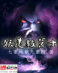 花房姑娘电影网免费观看