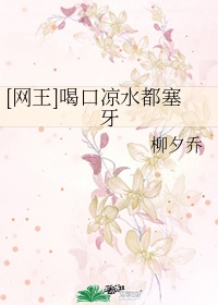 双修高手在都市