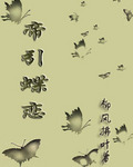 十宗罪7在线观看免费