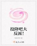 白桃露露