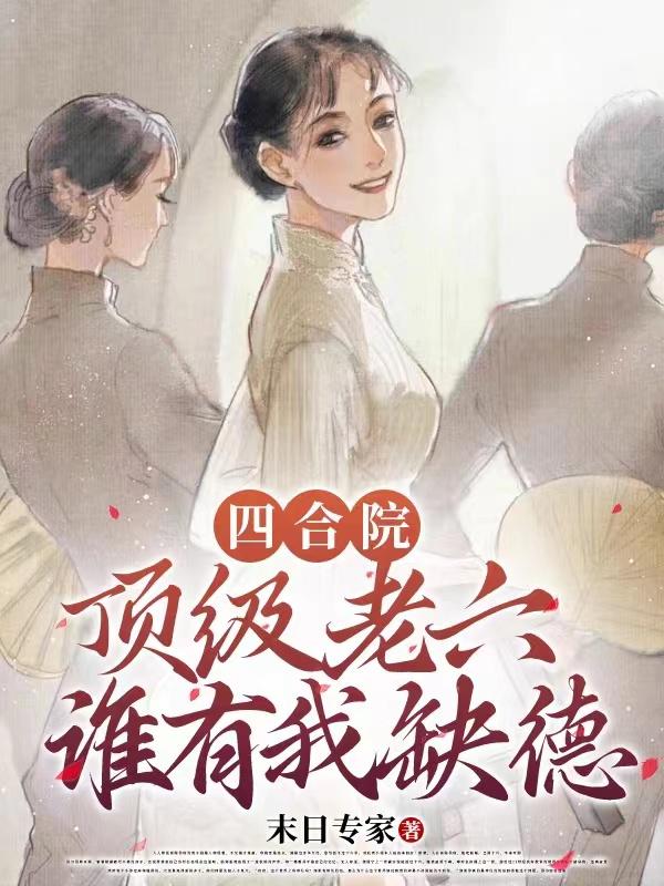 其实我是