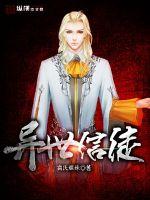 陈情令免费观看全集