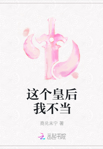 吸血女伯爵