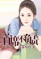 恋夜全部视频