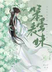 苏杳顾君亦第4章