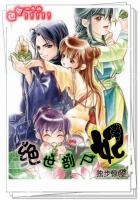 菜瓜网校