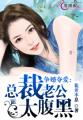 延禧攻略资源