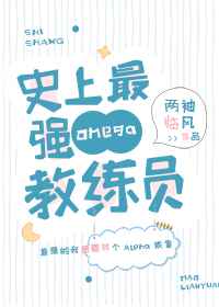 男生互摸鸡鸡