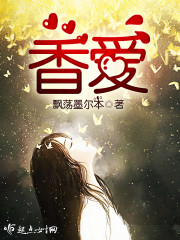 邻居的阿中文在线播放