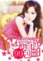 欲望中的女人