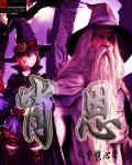《狼烟》电视剧