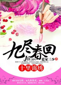 含着她两个硕大的乳峰
