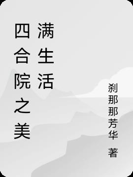 长日光乱成一团