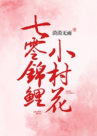 韩国最新理论三级在线观看
