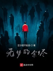少妇高校长白结全无删减视频