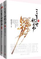 蛇王诅咒妈咪要下蛋全