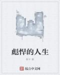 竹夫人