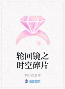 空姐被黑人苏晓曼