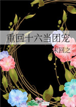 魔道祖师香炉肉