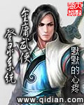 XZL仙踪林网站
