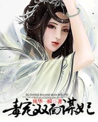 朴妮