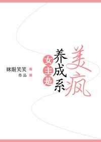 吃醋惩罚做到哭h