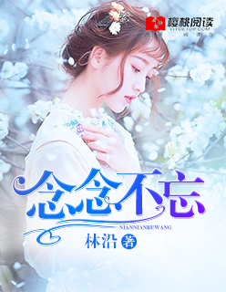 重生追美记下载