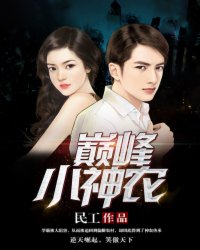 x龙时代之绝世龙骑