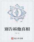 飞女正传在线观看完整国语