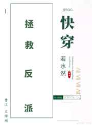 刘耀文用情趣物品玩宋亚轩