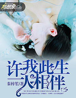 按摩师添我做爰全过程小说