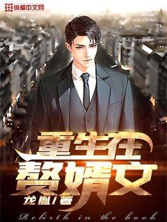 青春在线观看
