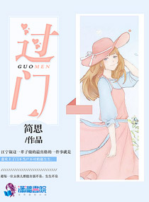 平凡女人的春天结局
