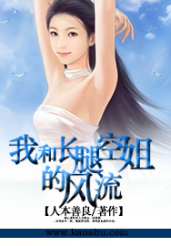 我学生的母亲神马