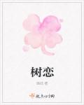 我不是潘金莲