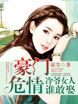 结城美纱